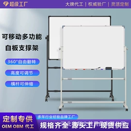 教学演示用品;白板;黑板