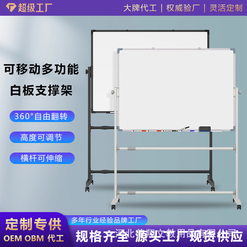 移動式小黒板白板緑板スタンド両面磁気家庭用オフィス教育訓練児童落書き字|undefined