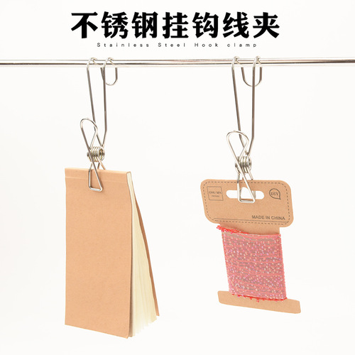 Stainless steel clip with hook for clothes drying metal windproof clothespin kitchen bathroom storage long tail multi-functional wire clip