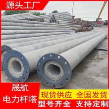 21米焊接水泥電線桿 焊接水泥桿大彎矩電線桿來圖預制 全國發貨