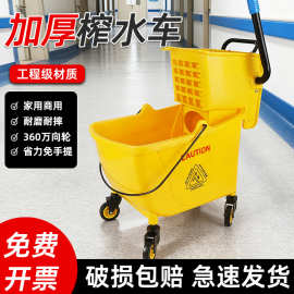 加厚榨水车拖把桶商用塑料挤水桶墩布沥水桶物业保洁多功能压水车