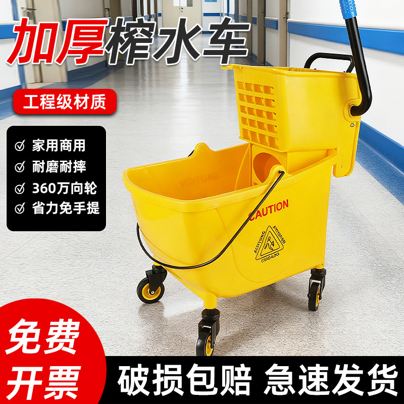 Thickened Water Squeezing Bucket, Commercial Plastic Squeeze Bucket, Mop Draining Bucket, Property Management Cleaning Multi-Functional Water Squeezing Cart