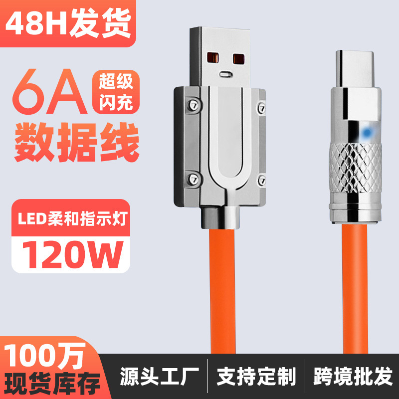 Geek Cable Suitable for Android Mobile Phone Data Cable Typec Adapter Cable Extension Data Cable Fast Charging Charging Cable Wholesale