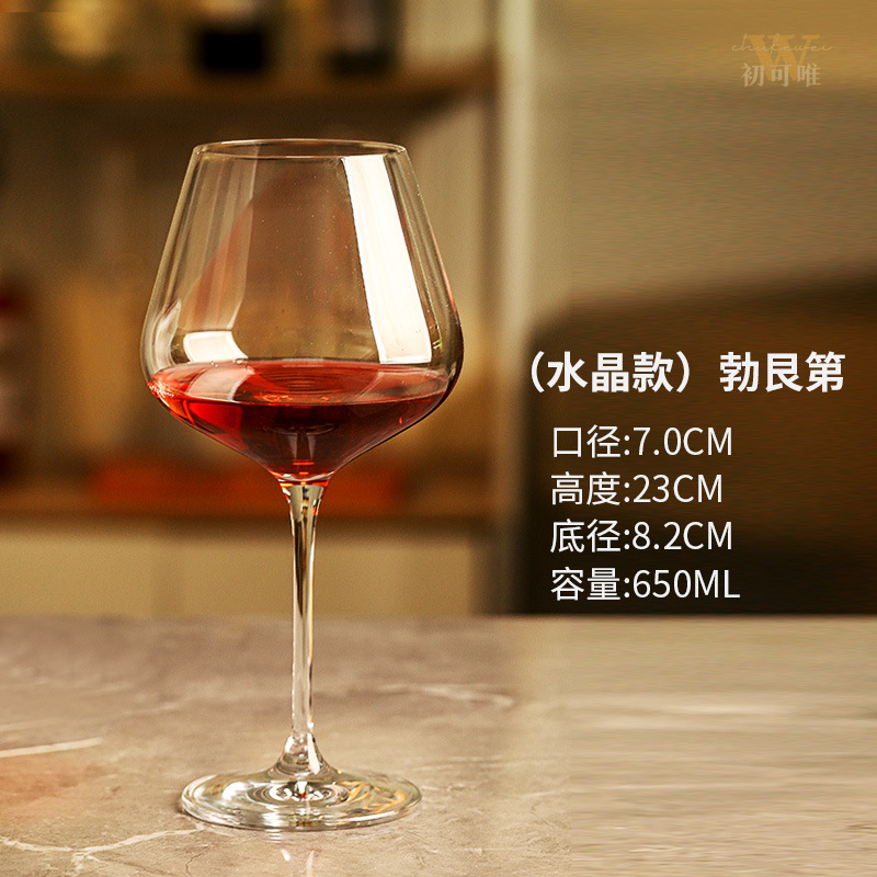 Vaso de vino rojo de corbata roja de borgoña set de gran abdomen ligero de lujo de vidrio de cristal de alta calidad copa de vino de pie alto