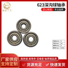 ��������΢��늙C623zz��݆��ԡ�T624zz�ȏ�4��݆�L��С�S��