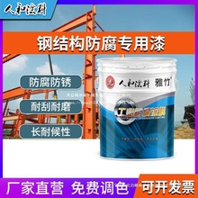快干钢构油漆 醇酸面漆 防腐防锈底漆 栏杆机械设备翻新调和磁漆