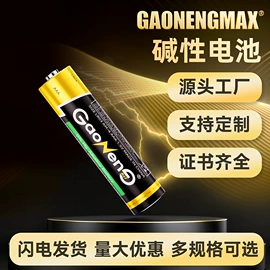 干电池;纽扣电池;锂电池