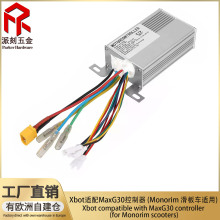 ���Xbot����������MaxG30 Monorim����܇늙C���ܿ��ư�ģ�K���