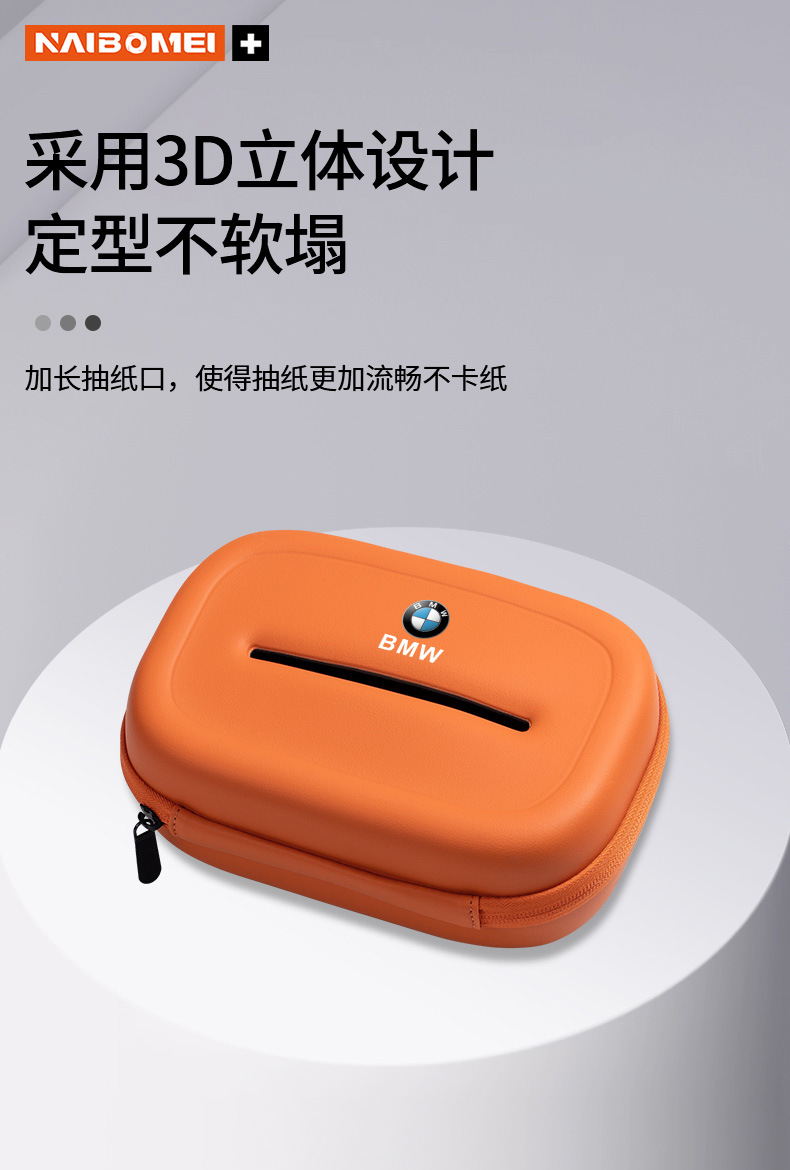 Car Tissue Box, Napa Leather 6D Shaped Seat Back Tissue Holder, Multifunctional Armrest Box Napkin Box, Car Tissue Pouch