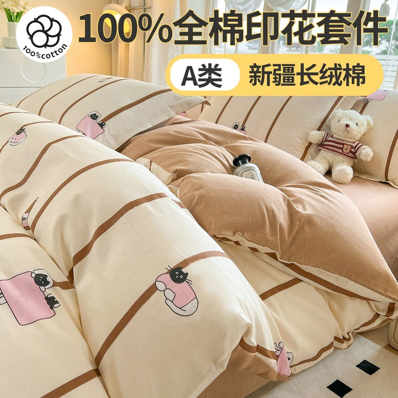 純綿3点セット 純綿100枚 ベッドシーツ 掛け布団カバー マットレス シングルベッド 6点セット 大学寮寝具|undefined
