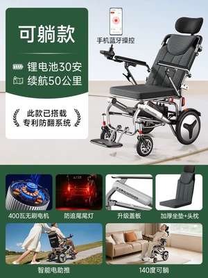 Qatlanan elektrik velosipedlər — the Elderly - 12reclining-model-30ah-lithium-battery-50km-range-brushless-motor-electromagnetic-brake-e-assist-anti-rollover