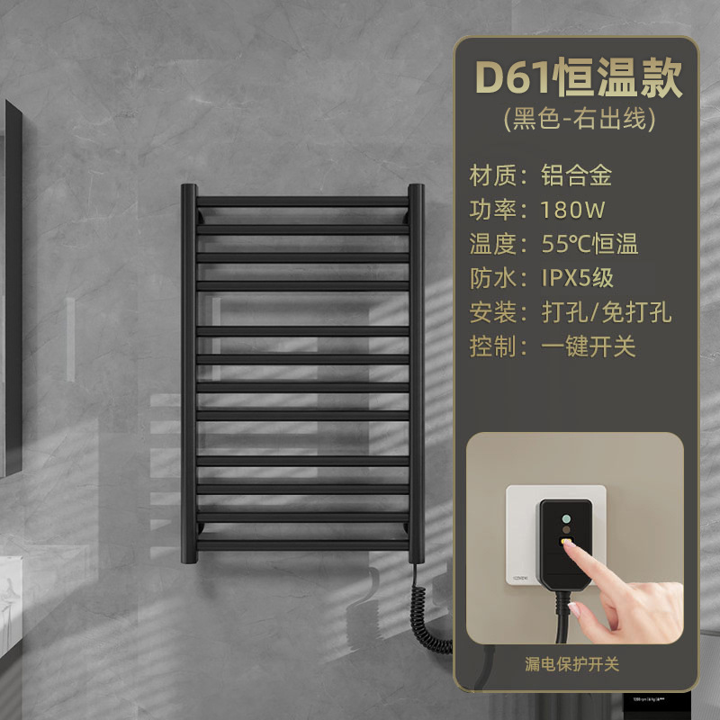 rack de toallas eléctricas de calefacción eléctrica inteligente de baño de calefacción eléctrica de temperatura constante rack de toallas de baño de secado sin perforación rack de esterilización de calor