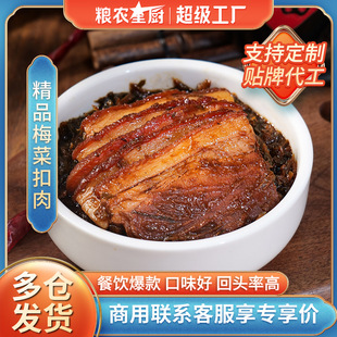 �Z�r��Ʒ÷�˿���200g÷�˻�Ƥ�����A�Ʋ��������ӟἴʳ�S�����l