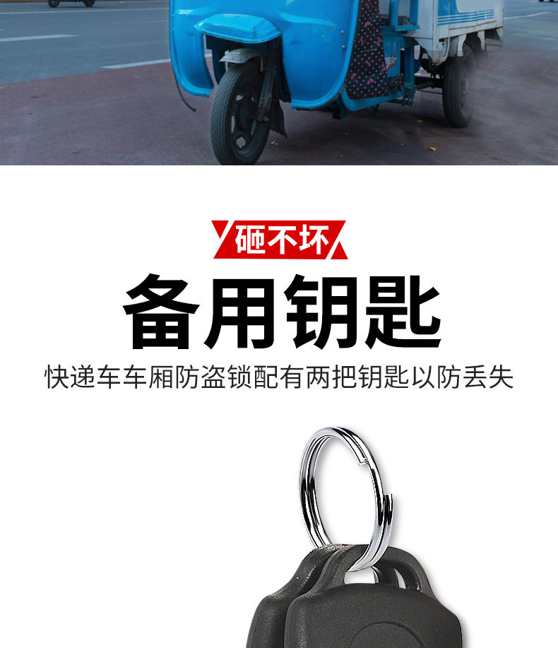 Sf Express Postal Delivery Vehicle Compartment Lock Is Suitable for Jinpeng Zongshen Tricycle Canopy Vehicle Rear Door Lock and Cargo Anti-Theft Lock