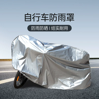 Outdoor Four Seasons Universal Battery Car Cover PE Bicycle Cover Dust-proof and Sun-proof Electric Car Cover Rain Cover (Car clothing) - silver-gray-130230cm