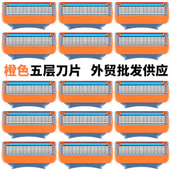 工場価格オレンジ黄色5層手動髭剃り男スクレーパー5層ブレード刃刃刃ホルダークロスボーダー対外貿易