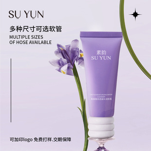 Customized Cosmetic Hose Hand Cream Packaging Material, Facial Cleanser Bottle, Lotion Pe Tube Body, Pp Screw Cap Custom Processing