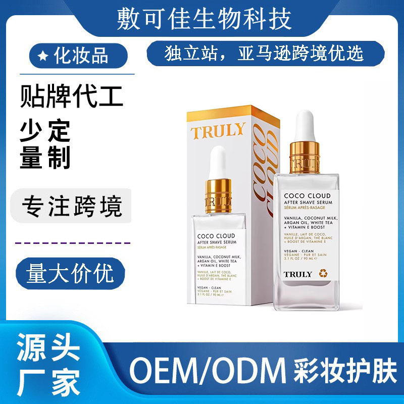 All-English Foreign Trade Cross-Border Bestseller after Shave Oil Reduces Razor Irritation