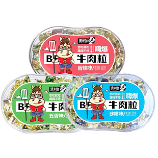 ����٤ţ������������ɳ�Ǻ��b���e��ʳ���bţ���ƿ�b�k������ʳ