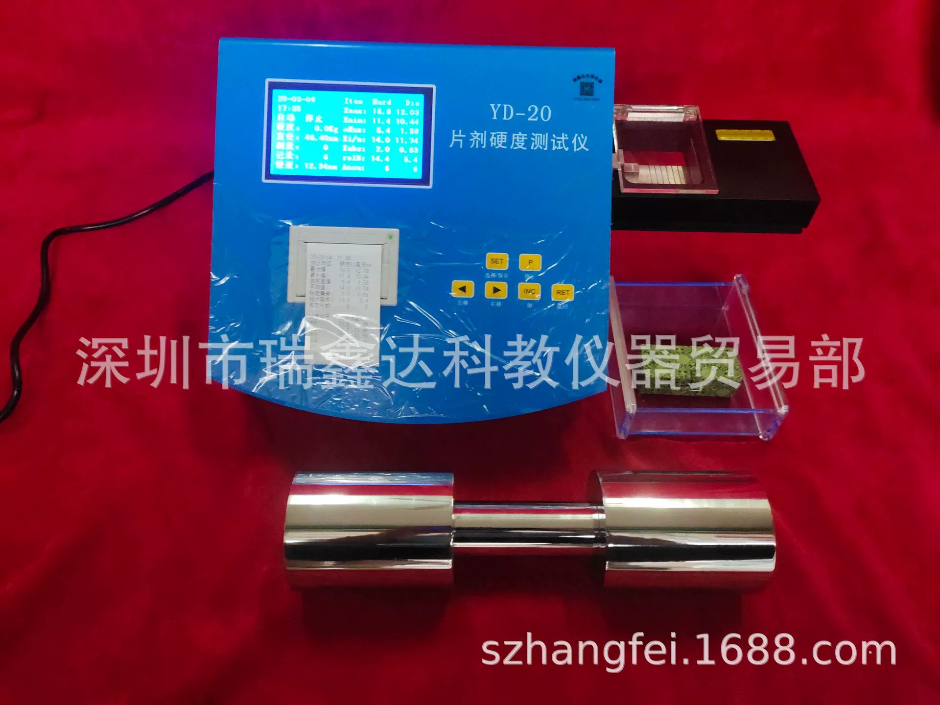 Tianjin Оптический интеллектуальный твердомер листов типа YD-20 Интеллектуальный твердомер листов Лабораторный твердомер