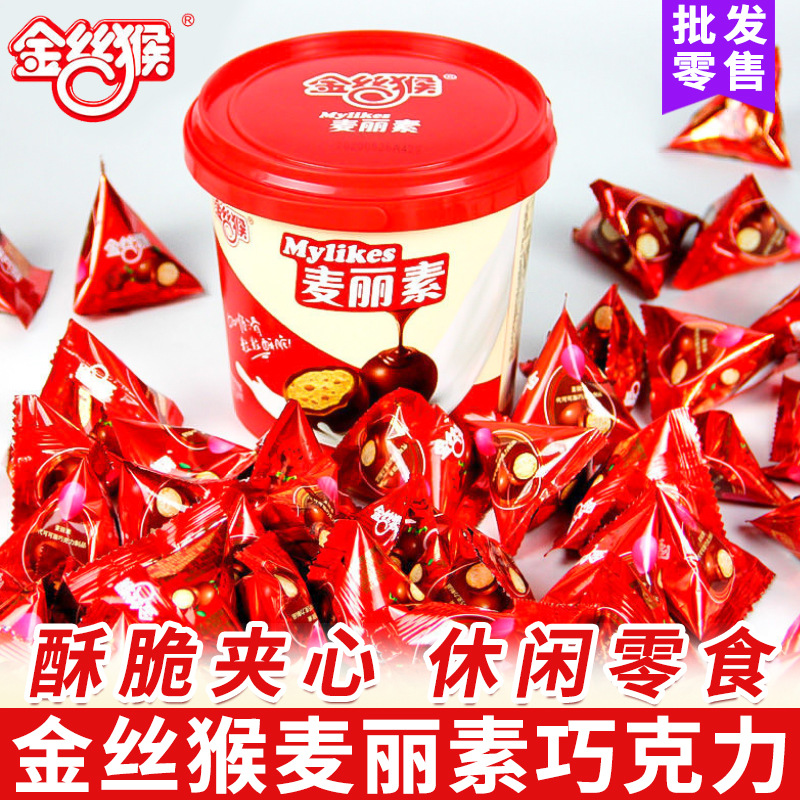 包邮金丝猴麦丽素代可可脂巧克力豆订婚结婚喜糖散装休闲零食糖果