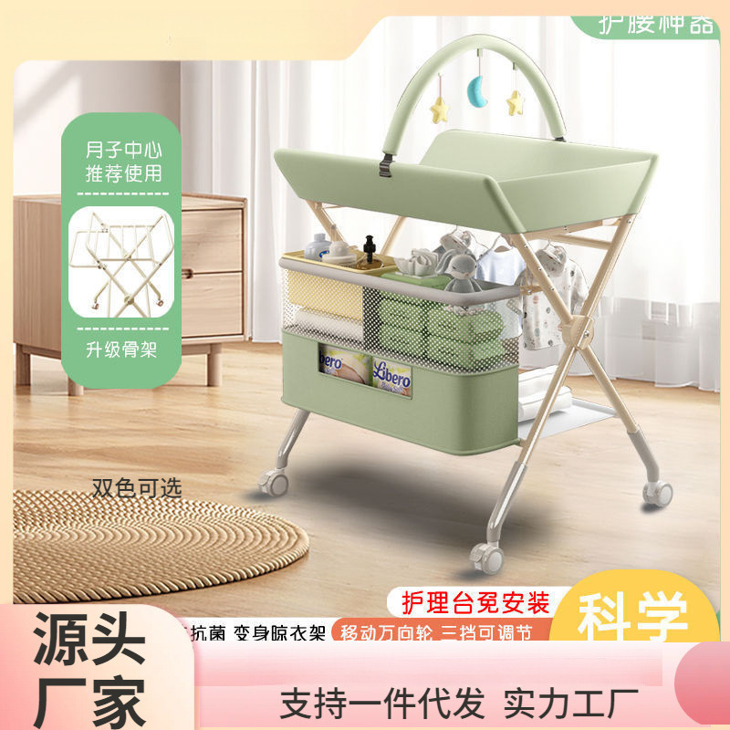 Foldable Bathing Baby Touch Diaper Changing Table Baby Portable Care Baby Multi-Functional Work Table