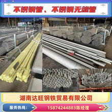 ���ϲ��P䓟o�p�����w��ë����304���ܹܹ��I�ܲ���ӹ����֧��