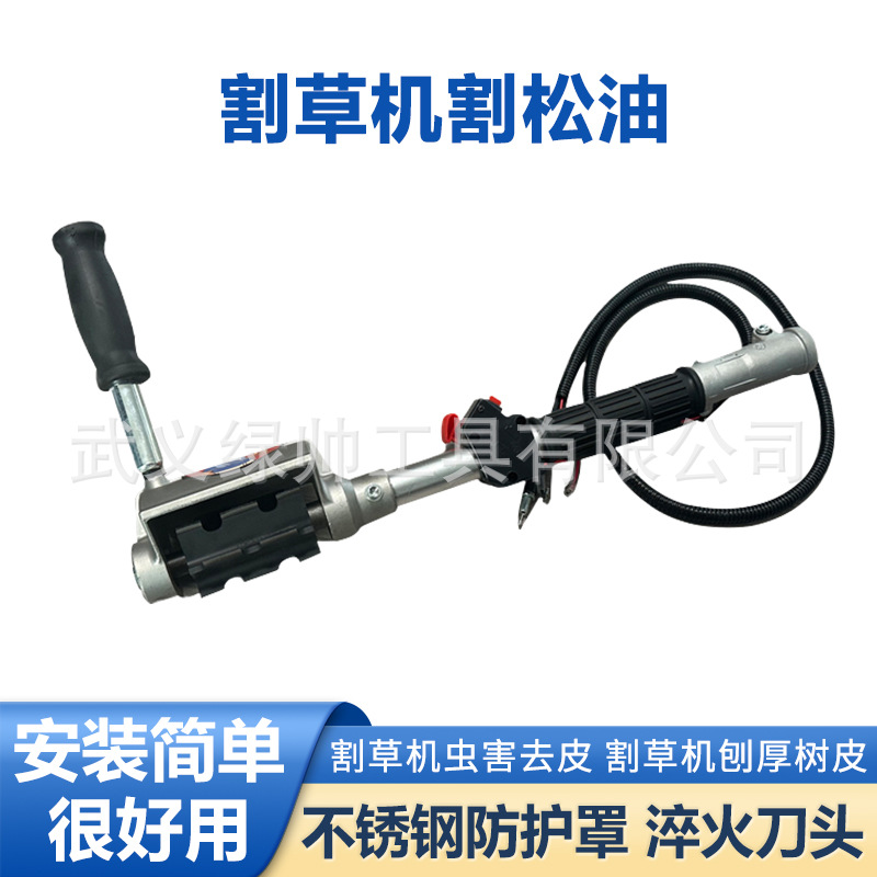 割草机刨树皮主图3