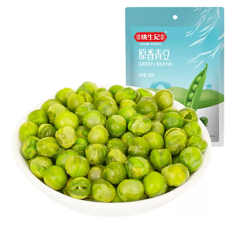 姚生记原香青豌豆青豆160g香脆小包休闲坚果零食品蔬果干