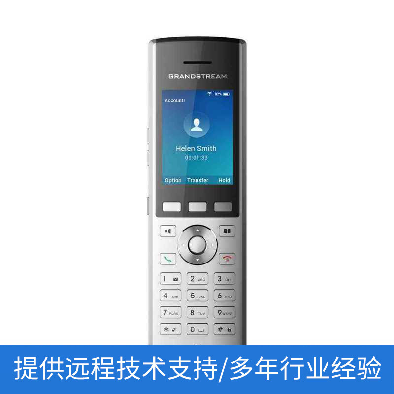 潮流WP820企业便携式手持WiFi SIP电话机默认项