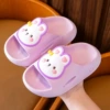 Purple rabbit