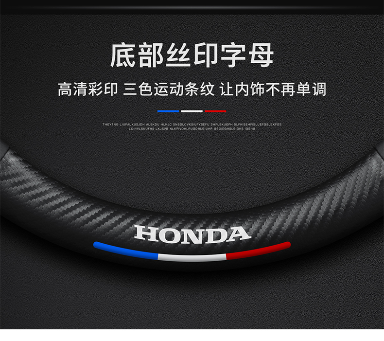 Suitable for 22 11-generation Honda New Civic Carbon Fiber Steering Wheel Cover Four Seasons Universal Hand-free Car Handlebar Cover 11