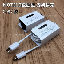 mNOTE10/S20pTYPE Cӿڿ侀CC늾EP-DG977