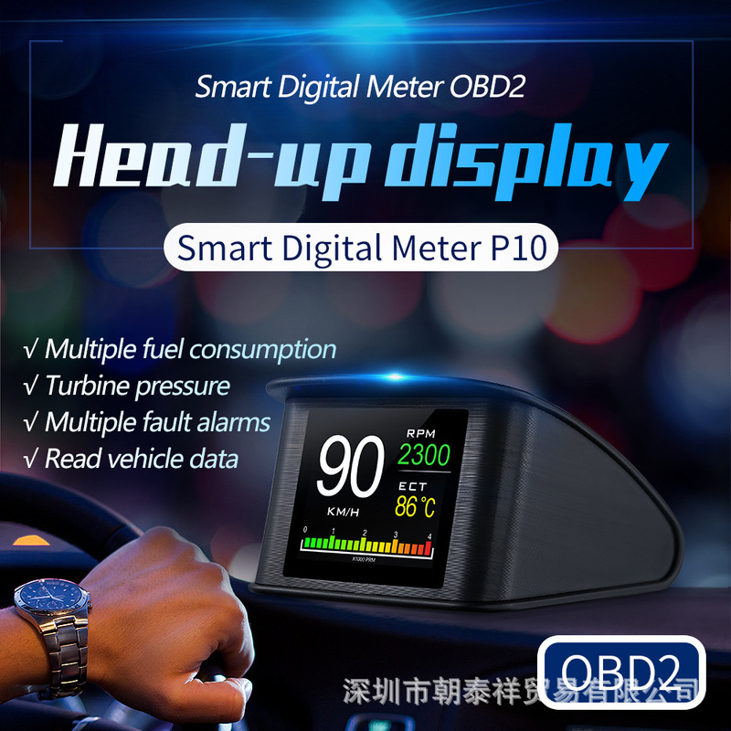 P10 Car Smart Hud Head-Up Display Car High-Definition Obd Portable Lcd Driving Computer Display P10 Car Smart Hud Head-Up Display Car High-Definition Obd Portable Lcd Driving Computer Display