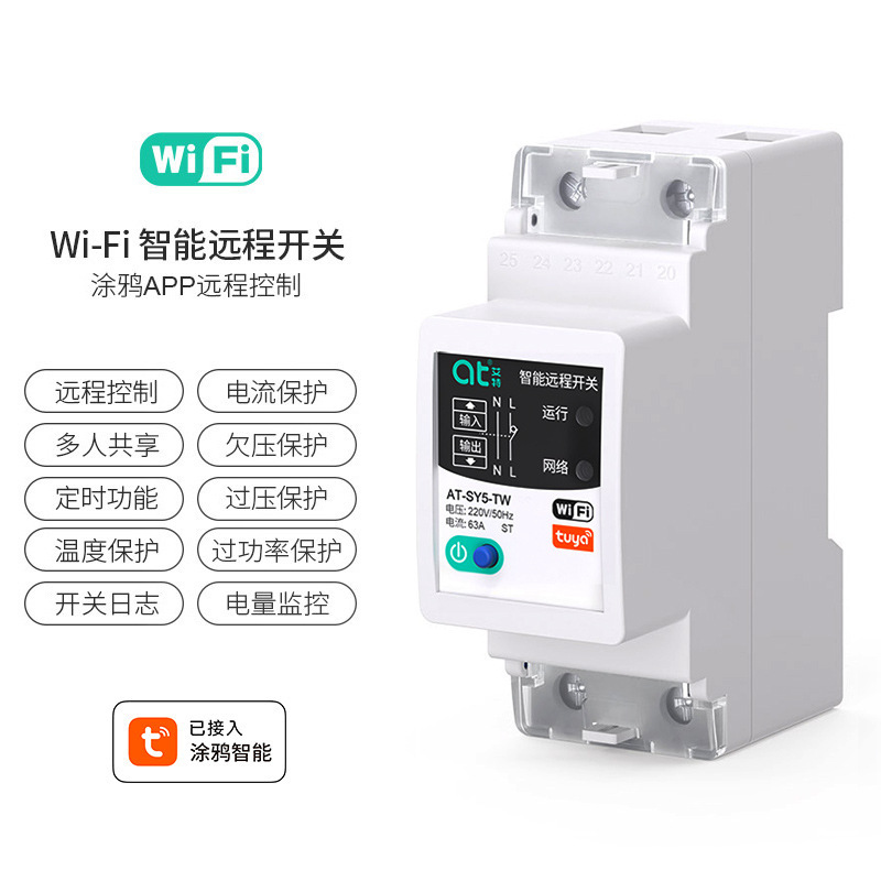 4G 携帯電話リモートコントロールスイッチ Tuya スマートタイミング WIFI リモートコントロールワイヤレスウォーターポンプ広告ライトコントローラ|undefined