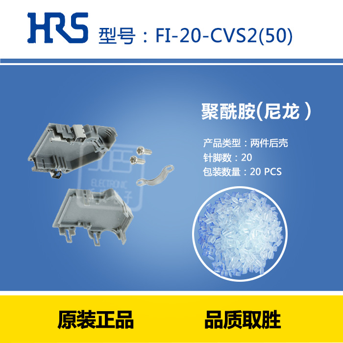 HIROSE FI-20-CVS2(50) ������ ���� D-SUB ��ͷ I/O HIROSE ���