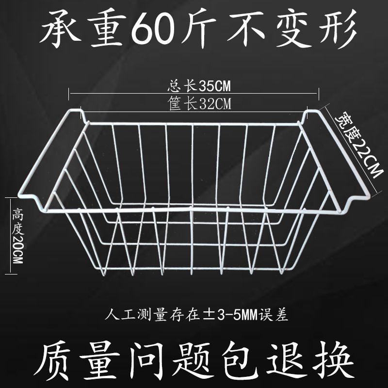 冰柜储物挂篮冰箱内置物架冷柜食品筐收纳吊篮宿舍整理编挂式|undefined