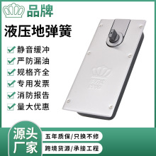 玻璃门隐形地弹簧钢化玻璃门木门液压隐藏式地弹簧小型地轴自动门