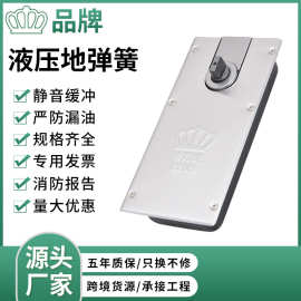 玻璃门隐形地弹簧钢化玻璃门木门液压隐藏式地弹簧小型地轴自动门