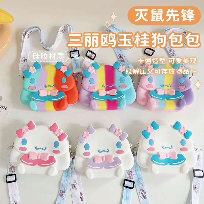 Sanrio, cartoon wallet, silicone card holder, one-shoulder bag