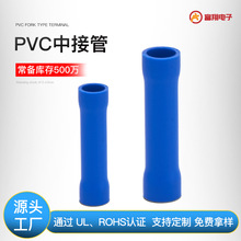 �{ɫPVC�L��ȫ���^��BV2�нӹ� �S�����l���~��a�B��������s��