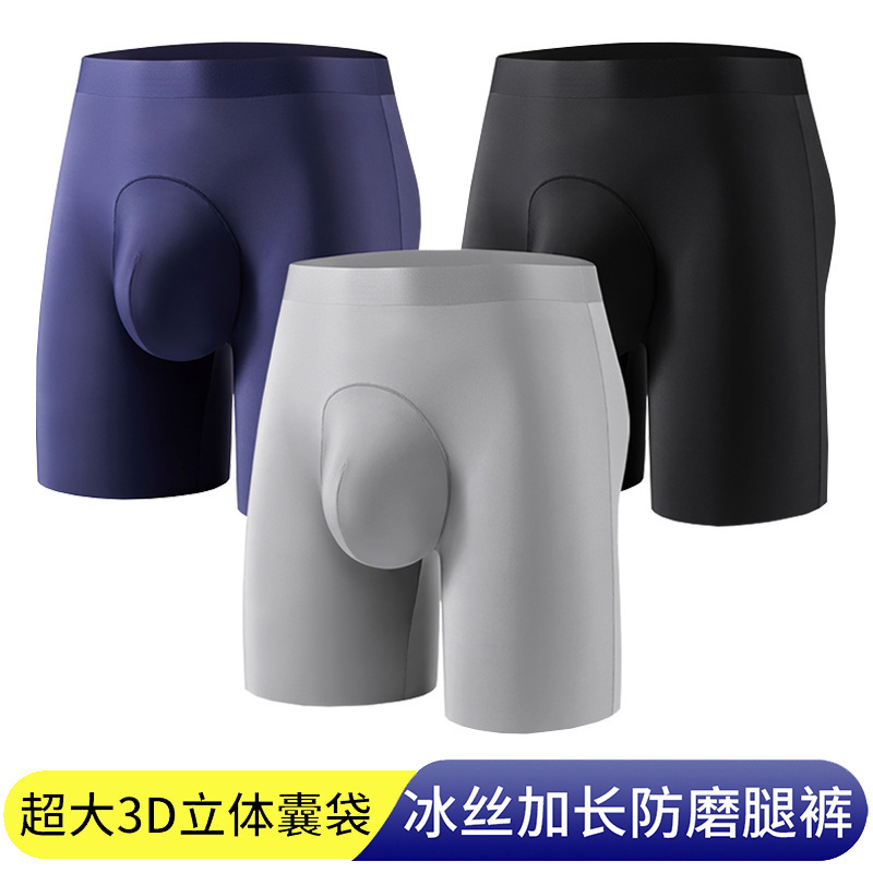 Men's Anti-Chafing Ice Silk Sports Shorts with U-Convex Large Pouch, Seamless Breathable Large Size Extended Boxer Shorts
