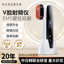 射频美容仪ems微电流脸部提拉热玛吉 家用光子嫩肤导入射频仪批发