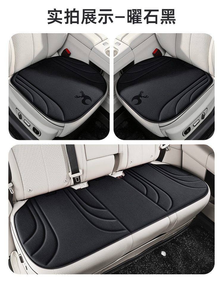 Car seat cushions in stock, suede universal car seat cushions, perforated breathable seat cushions, three-piece set for front and rear seats
