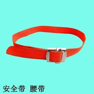 Safety belt accessories nail bag belt hanging plate belt safety belt labor protection strapping belt kit belt worker