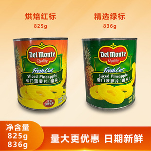 ���T���}Ƭ���^����24�޵ؒ�DelMonte������ˮ�決�AƬ���}ˮ����