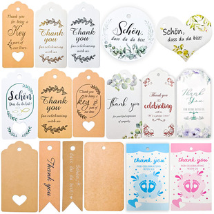 Cross-Border Card Cowhide Color Thank You Hanging Card Hanging Tag Thank You Holiday Blessing Gift Greeting Card