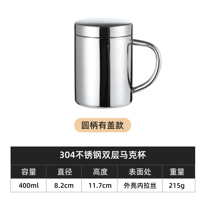 304二重層ステンレス鋼製コーヒーカップ、マグカップ、ティーカップ、幼稚園用ウォーターカップ、蓋付き、子供用カップ、ロゴ印刷可能|undefined