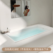 嵌入式洗澡缸 精装民宿长方形 纯亚克力浴缸 主题酒店小户型浴缸