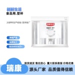 新鲜生活食品用塑杯一次性冷饮杯塑料饮料冷饮啤酒冰粉杯子批发商